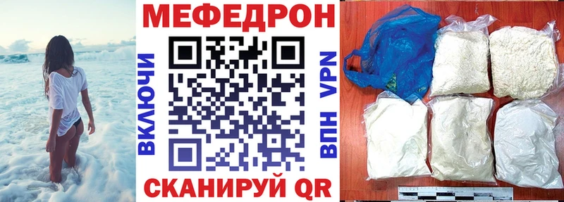 Где купить наркоту Рыльск блэк спрут рабочий сайт Меф Alpha-PVP