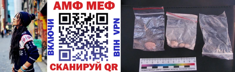 АМФЕТАМИН Premium Рыльск