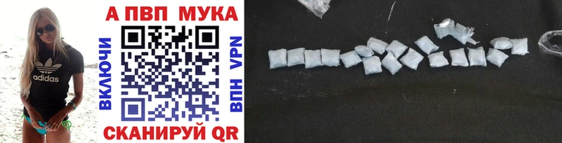 Alfa_PVP Crystall  Рыльск 