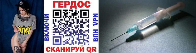 гидра ONION  дарнет шоп  Рыльск  ГЕРОИН VHQ 