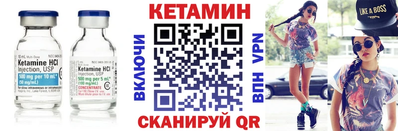 MEGA вход  Рыльск  КЕТАМИН VHQ 