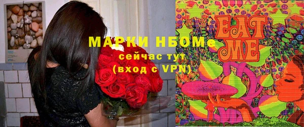 марихуана Нязепетровск