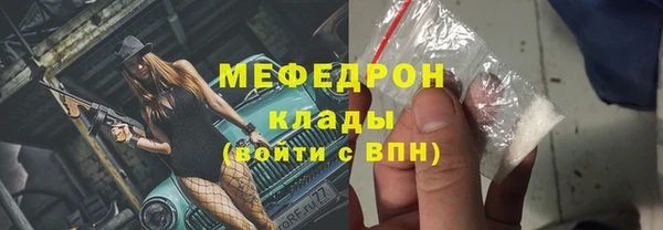 COCAINE Валуйки