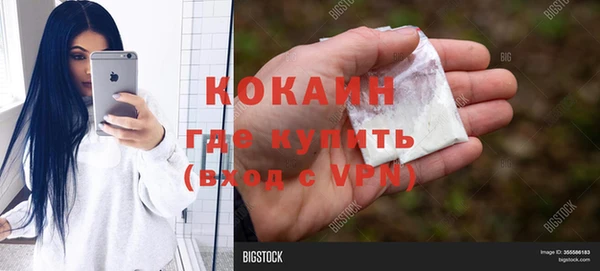мдма Няндома