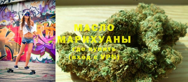 мдма Няндома