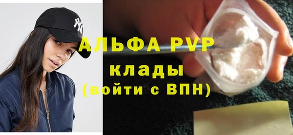 mdpv Нягань