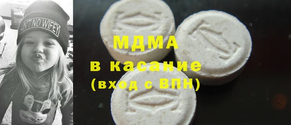 марихуана Нязепетровск
