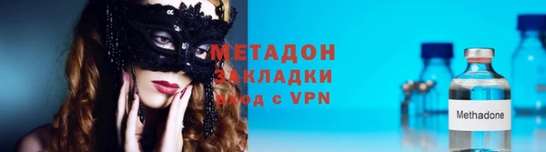 марихуана Нязепетровск