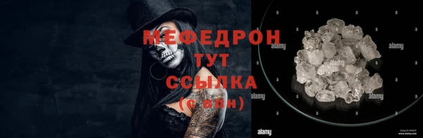 mdpv Нягань