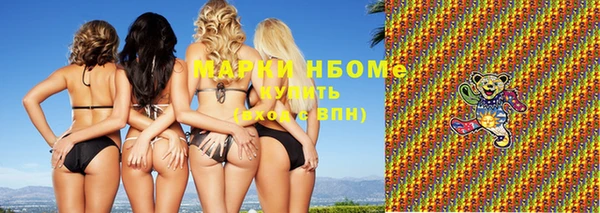 марихуана Нязепетровск