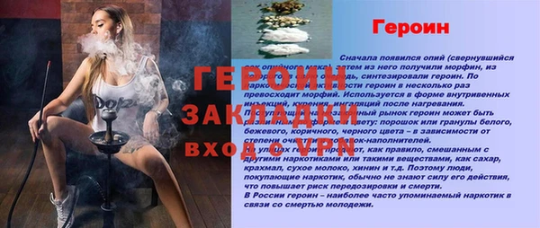 марихуана Нязепетровск