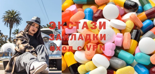 соль ск Валдай