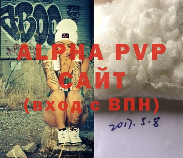 mdpv Нягань
