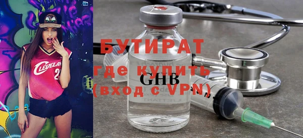 мдма Няндома