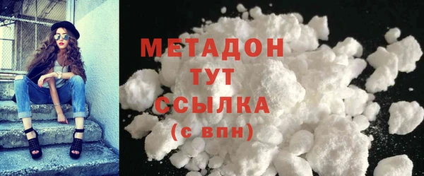 мдма Няндома