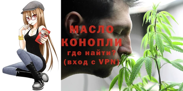 mdpv Нягань