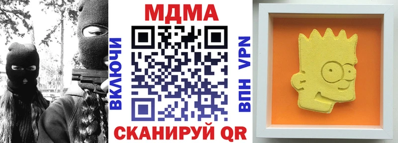 MDMA Molly  OMG ONION  Рыльск 