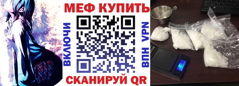 где купить   Рыльск  Мефедрон VHQ 