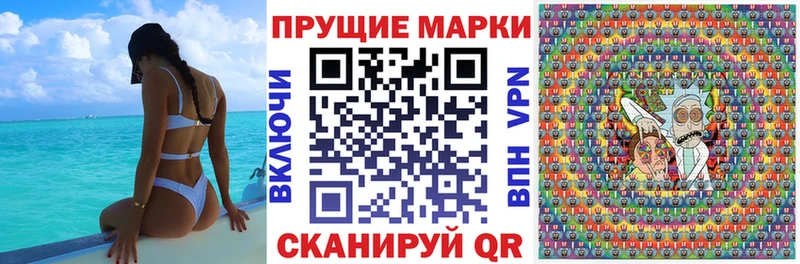 Наркотические марки 1,8мг сайты даркнета официальный сайт Рыльск как найти закладки