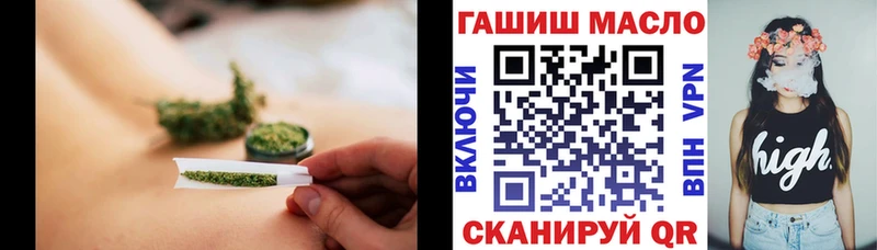 закладка Рыльск Дистиллят ТГК THC oil
