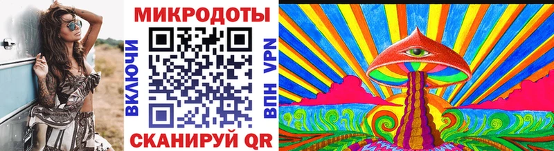 Псилоцибиновые грибы ЛСД  omg ТОР  Рыльск  наркотики 